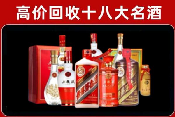 昆明回收老酒